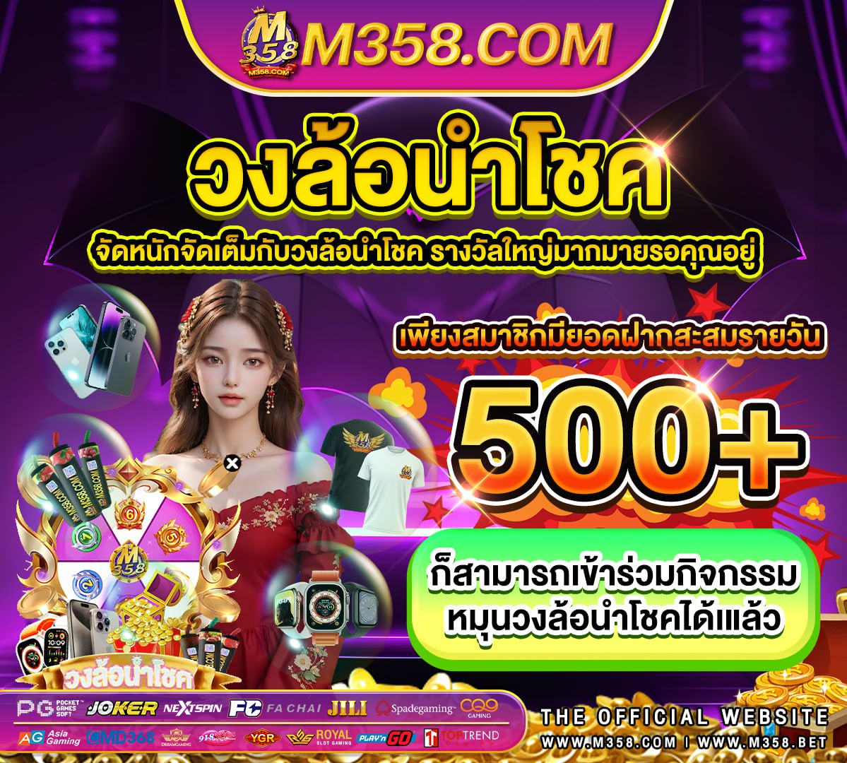 mm88fc ทางเข้า ufabet เวฟตรง ufabetฝากเงิน